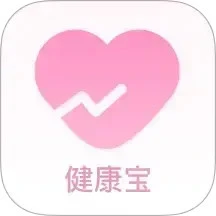 健康宝