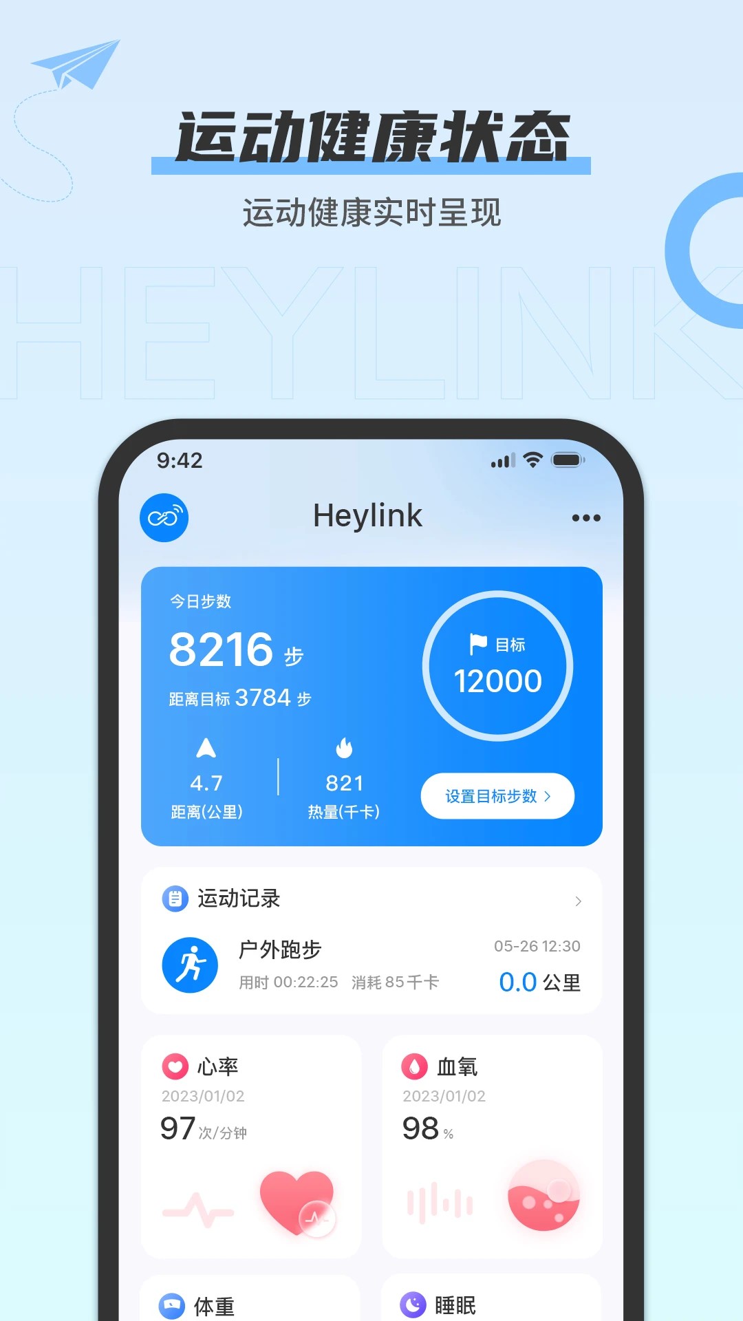 heylink(图5)