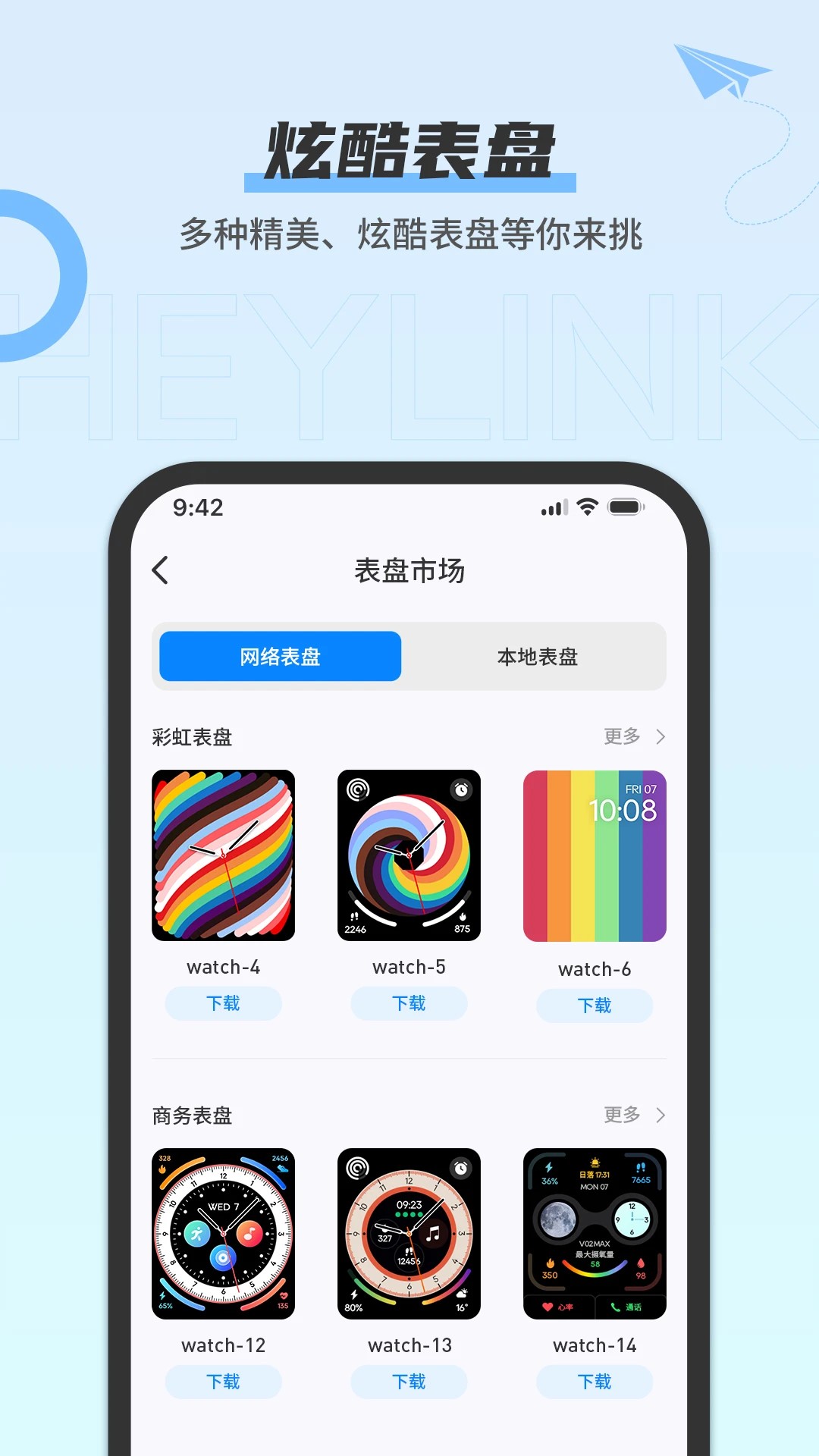 heylink(图1)