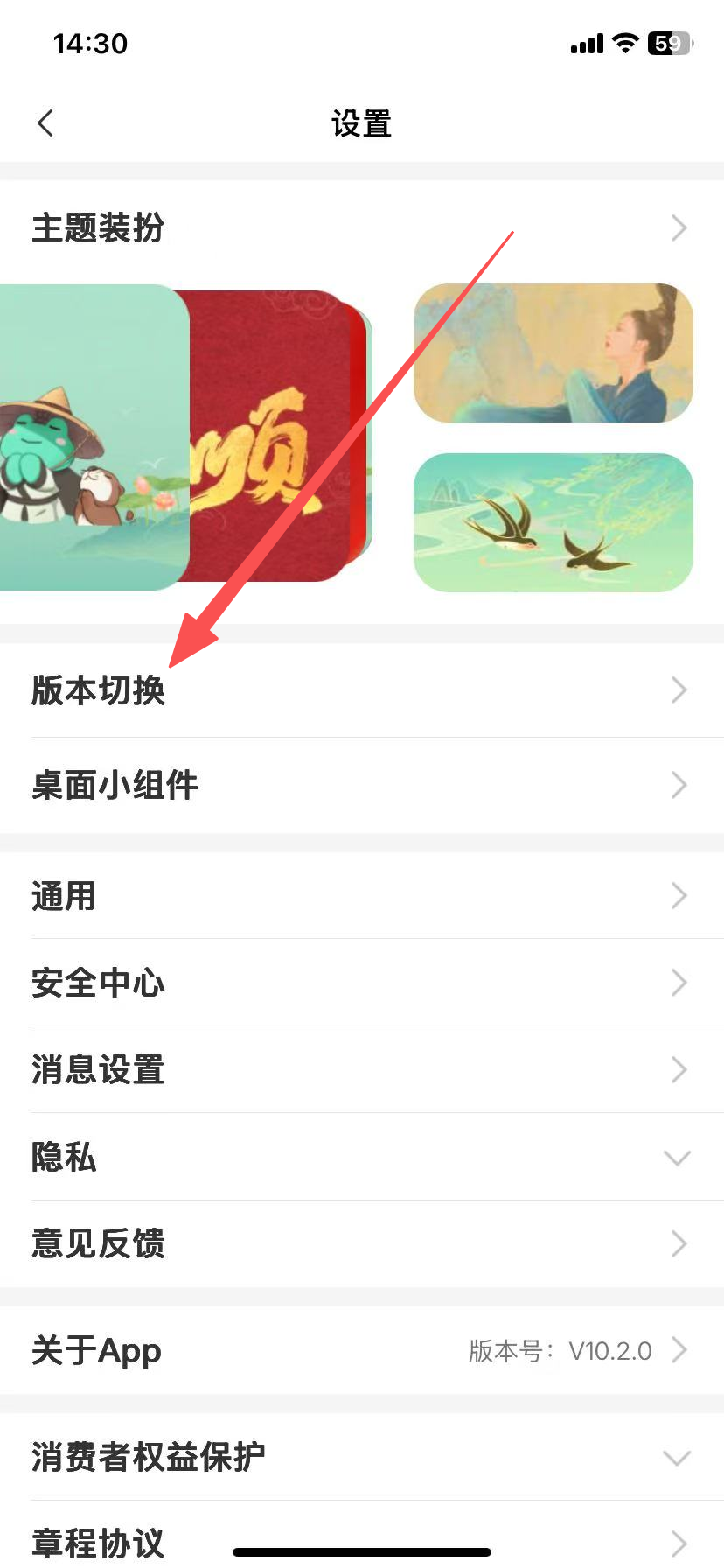 农行掌银(图8)