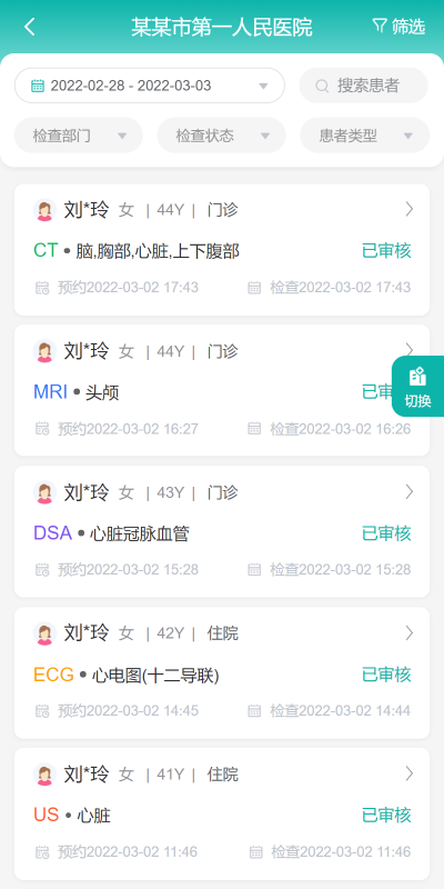 无极云影像(图4)