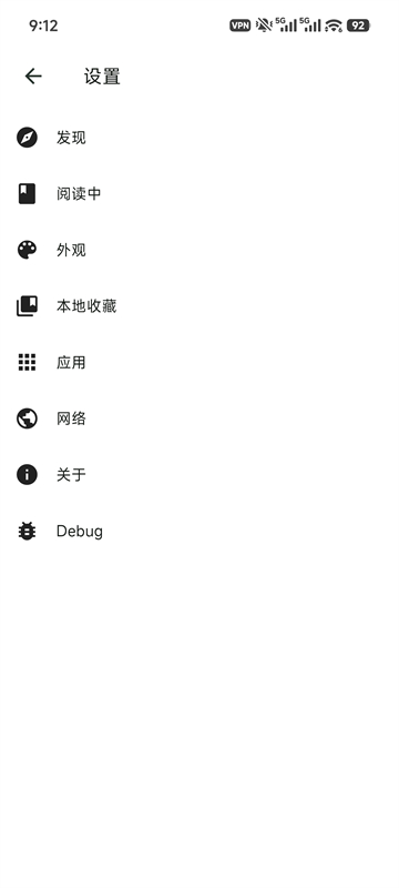 venera漫画 官网正版