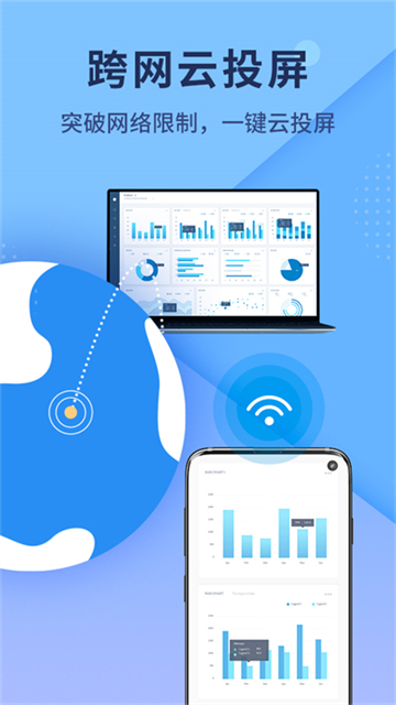 傲软投屏app 手机版