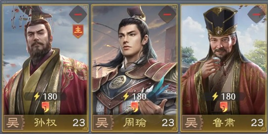 《九牧之野》吴国弓阵容搭配攻略(图2)