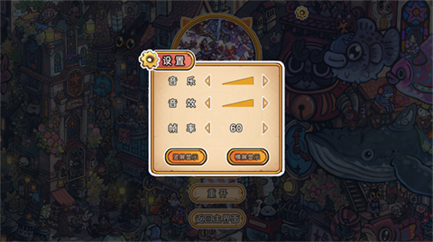 迷途猫的灵魂碎片