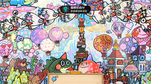 迷途猫的灵魂碎片