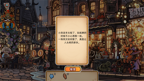 迷途猫的灵魂碎片