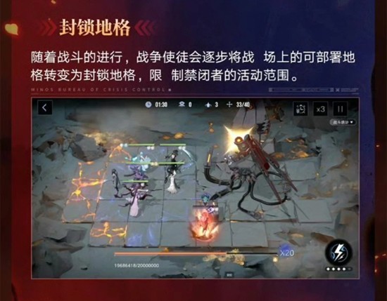 《无期迷途》公会战玩法介绍