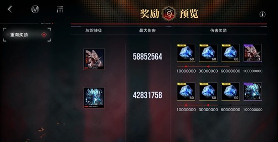 《无期迷途》公会战玩法介绍