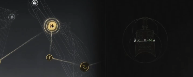 《燕云十六声》奇术精力提升方法介绍