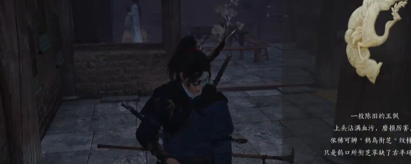 《燕云十六声》隐雾林迷雾解除方法介绍