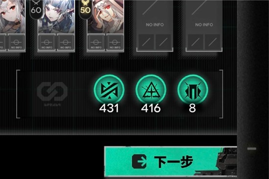 《明日方舟》阿戈尔加不屈叠层小杯玩法攻略