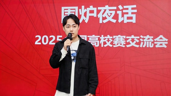 网易大神炉石高校赛交流会圆满落幕，互动热潮点燃2026赛事期待