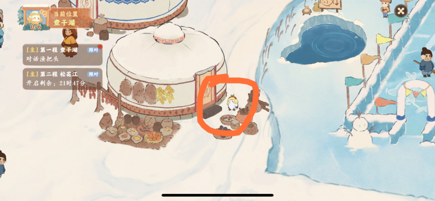 桃源深处有人家查干湖找萝卜位置一览