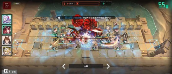 《明日方舟》绝境模式80%达成攻略