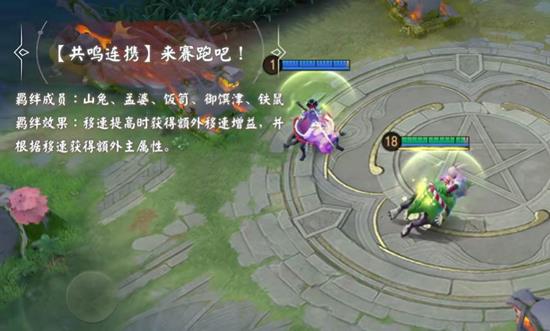 《决战平安京》S31赛季结束时间介绍