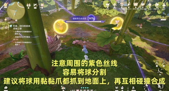 《无限暖暖》归来旧日的泪水农场之章攻略