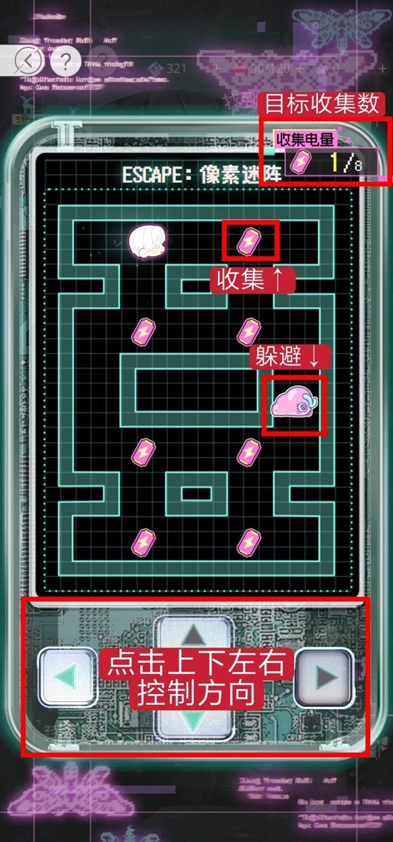 《光与夜之恋》朽梦虚悬玩法攻略