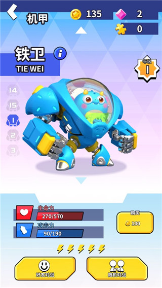 兜兜龙同步学(图2)