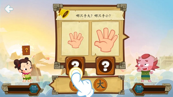 兜兜龙同步学(图5)