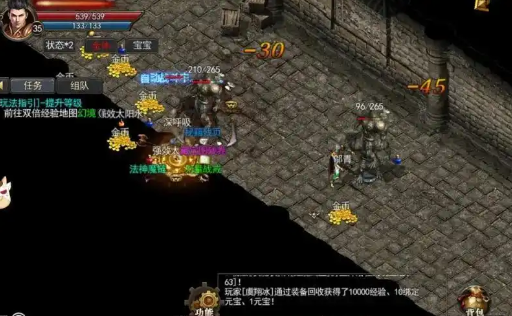 赤龙古墓中变传奇(图4)