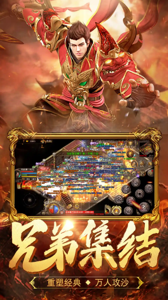 合击连击传奇(图3)