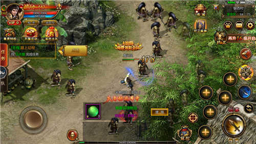 1.76蓝魔究极传奇(图2)