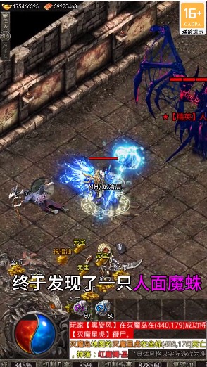 传奇超热门的打金服(图1)