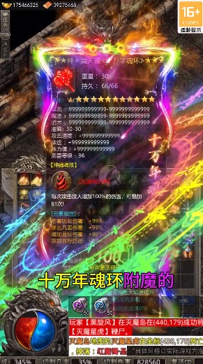 传奇超热门的打金服(图2)