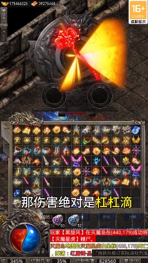 传奇超热门的打金服(图3)