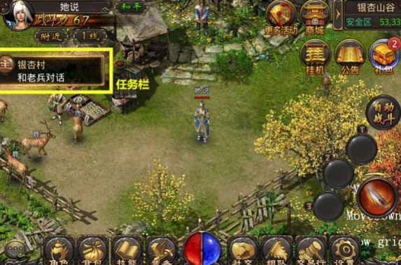 变态热血传奇(图3)