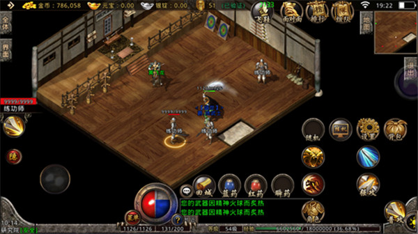 复古传奇 最新版(图3)