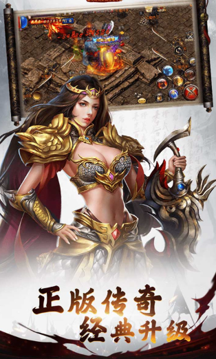 1.80公益传奇(图1)