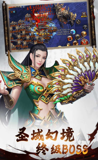 1.80公益传奇(图2)