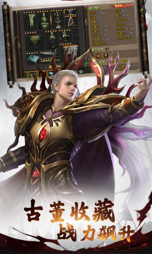 1.80公益传奇(图3)