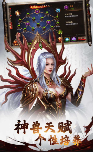 1.80公益传奇(图4)