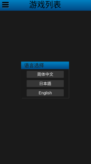 uEmuera模拟器(图2)