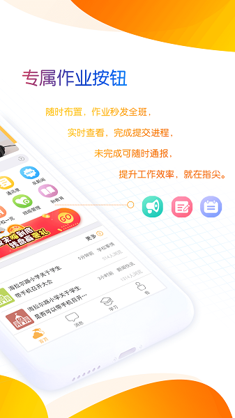 内蒙古和校园教师版(图1)