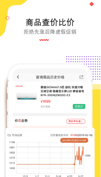 高佣赚钱联盟(图2)