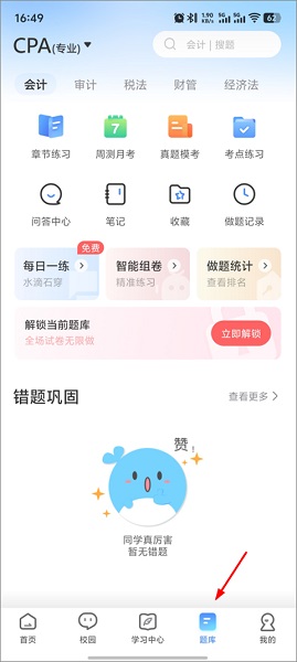 BT教育(图1)