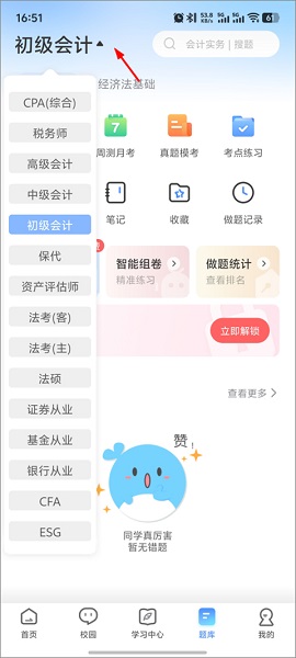 BT教育(图2)