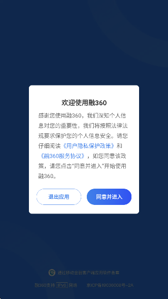 融360(图2)