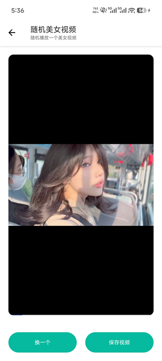 宇宙工具箱app 免费版(图3)