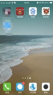 消考宝app消防考试题进入方法(图2)