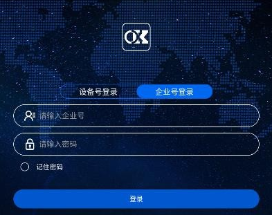 欧克物联app设备添加教程