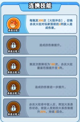 新手传说时装选择技巧1