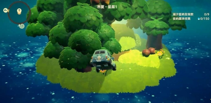 星布谷地星海旅行玩法攻略3