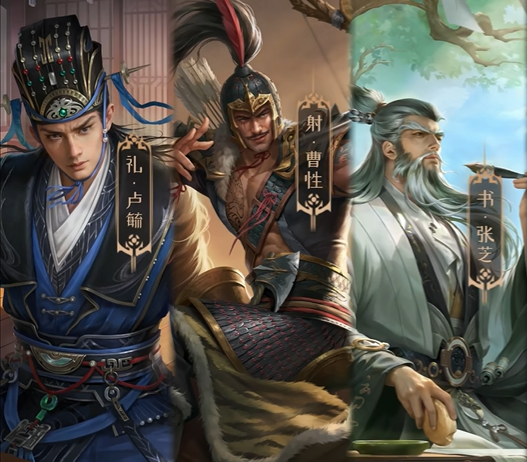 三国杀君子六艺武将一览1