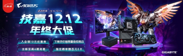 从旗舰冰雕到高性价比魔鹰,如何为年末装机精准选板?(图1)