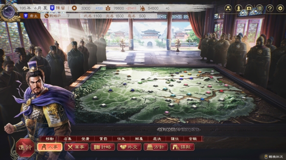 《三国志8 REMAKE with 威力加强版》公开游戏实机演示，Steam版与Switch版预购开始！～新指令与流浪军团的详情公布～(图3)